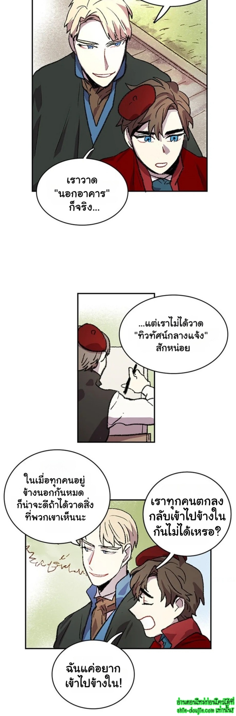 The smiling portrait EP 10